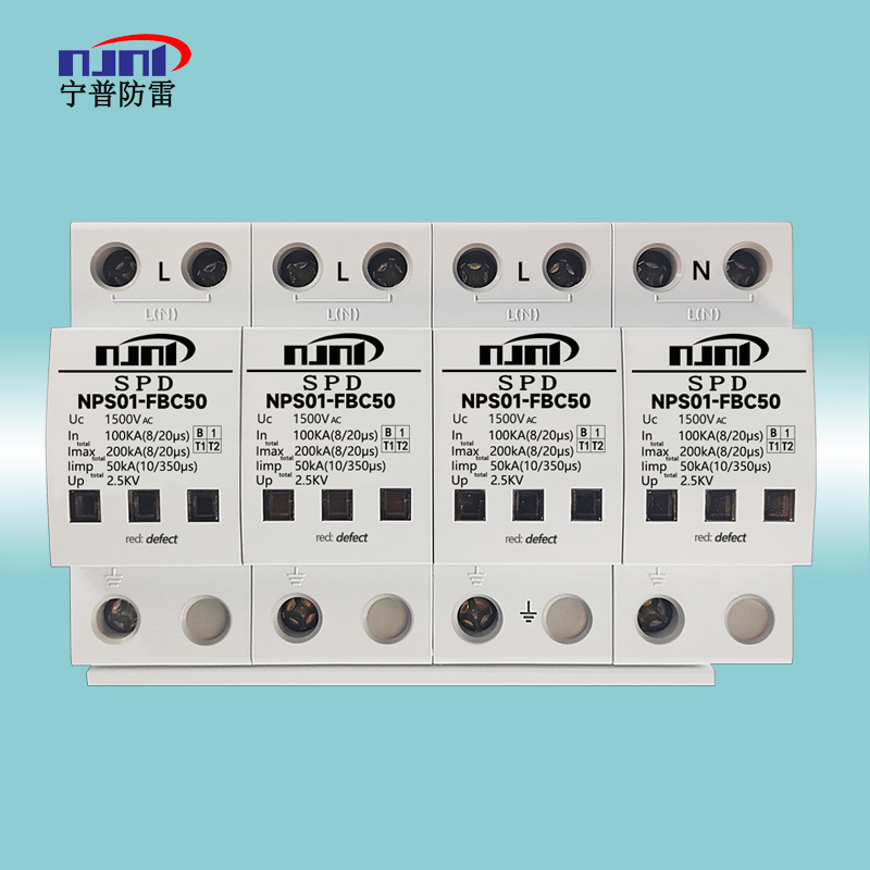 AC950、1140V風(fēng)電系統(tǒng)用SPD