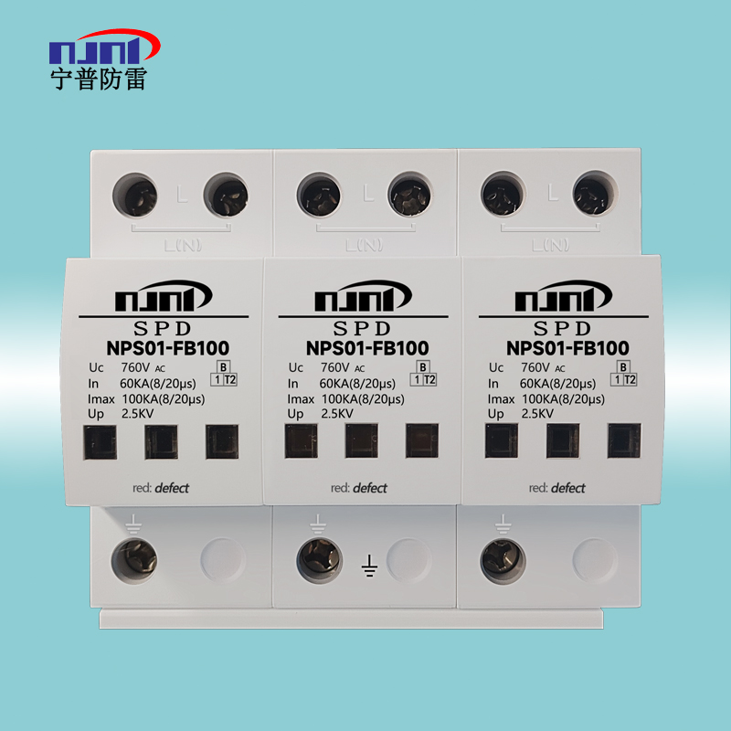 AC620、660、690V風(fēng)電系統(tǒng)用SPD